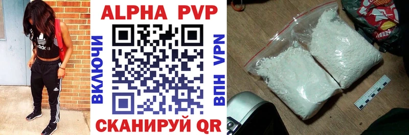 продажа наркотиков  гидра рабочий сайт  A PVP VHQ  Верхний Уфалей 