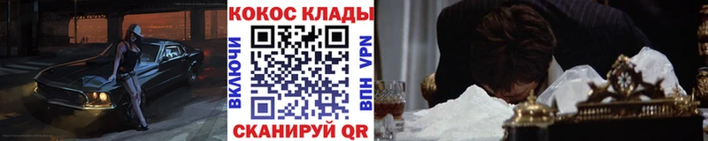 Cocaine 98% Верхний Уфалей