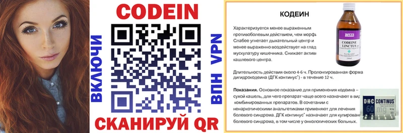 гидра как войти  купить  цена  Верхний Уфалей  Кодеиновый сироп Lean напиток Lean (лин) 