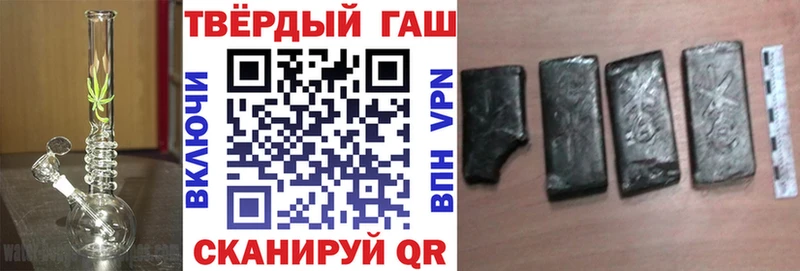 купить закладку  Верхний Уфалей  ГАШ гарик 