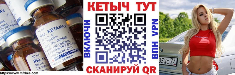 блэк спрут как зайти  купить  сайты  Верхний Уфалей  КЕТАМИН VHQ 