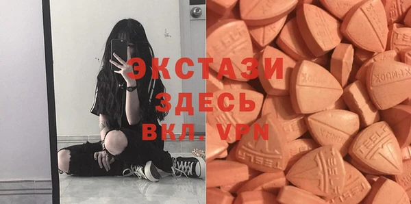 бошки Бугульма
