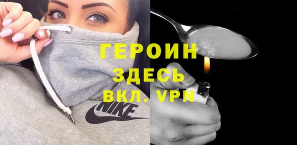 шишки Богородск
