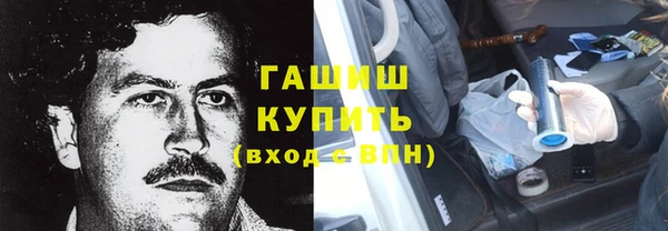 Альфа ПВП Бронницы