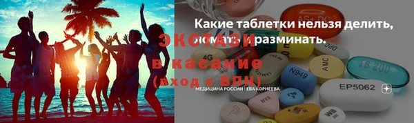 шишки Богородск