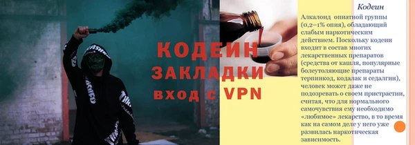 кокаин колумбия Бородино