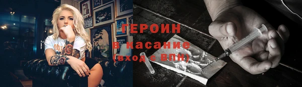 бошки Бугульма