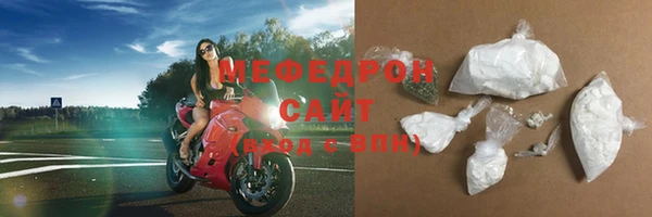 Альфа ПВП Бронницы
