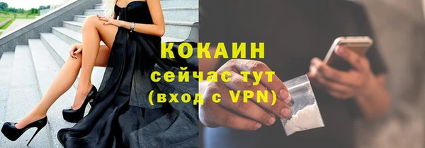 Альфа ПВП Бронницы