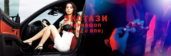 гашиш Белокуриха