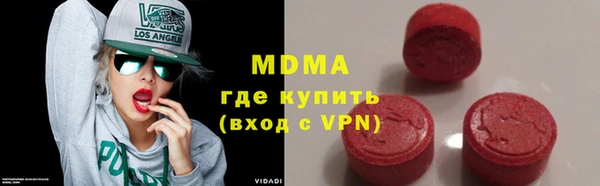 бошки Бугульма