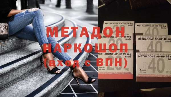 шишки Богородск