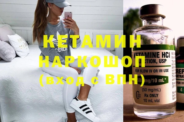 бошки Бугульма