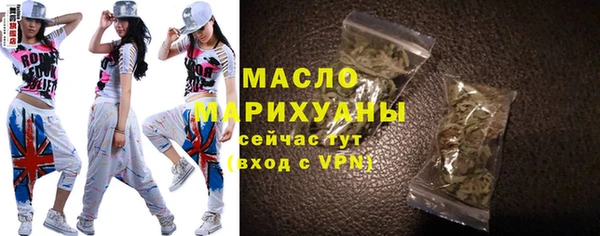 шишки Богородск