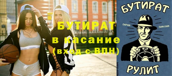 шишки Богородск