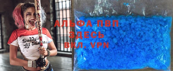 Альфа ПВП Бронницы
