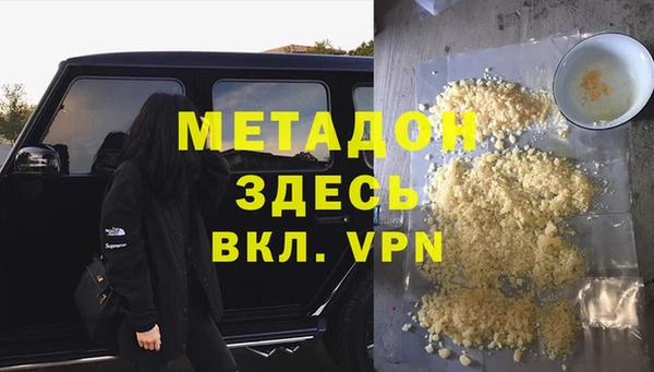 кокаин колумбия Бородино