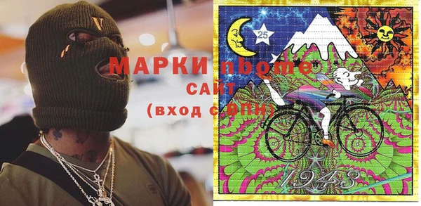 круглые Богородицк