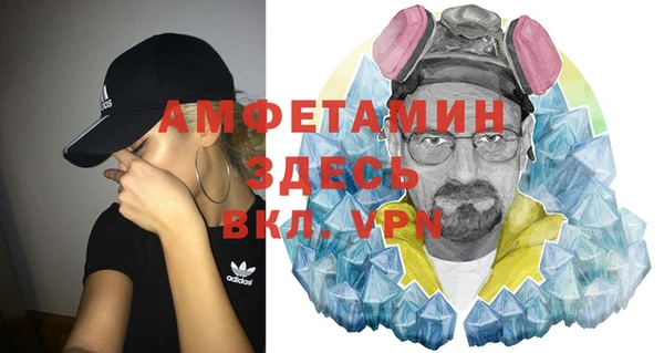 Альфа ПВП Бронницы