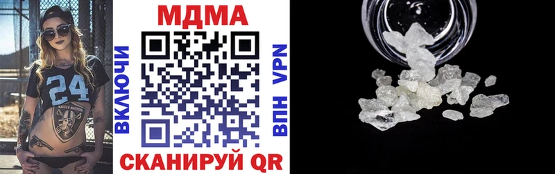 MDMA молли  купить   Верхний Уфалей 