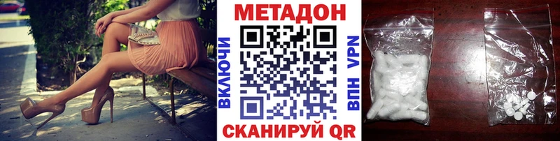 МЕТАДОН белоснежный  KRAKEN ONION  Верхний Уфалей  как найти закладки 