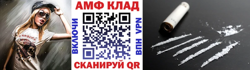 МЕТАМФЕТАМИН мет  Верхний Уфалей 